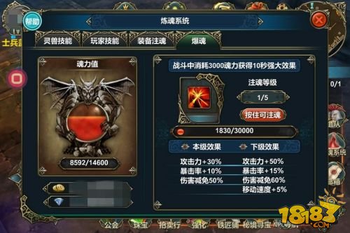 《猎神OL》全新资料片灵兽去哪儿震撼来袭