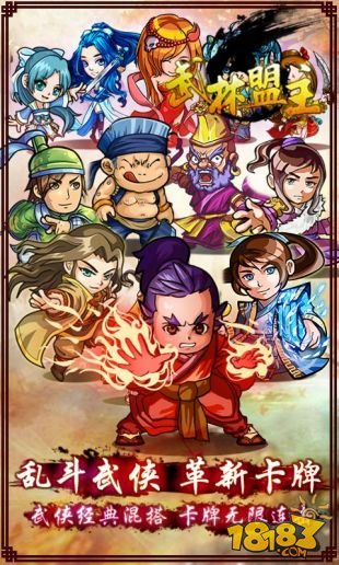 不删档即将开启 《武林盟主》系统曝光
