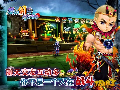 新服连开连爆《九尾妖狐》9重豪礼迎圣诞
