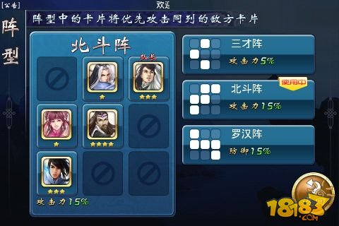 全新武侠手游《醉江湖》首曝 318位侠客来袭