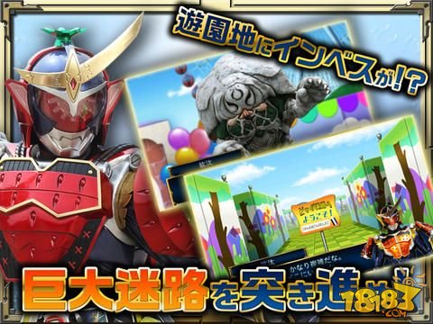 《迷宫逃脱计》上架 假面骑士再次登场