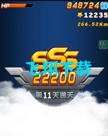 全民飞机大战ios叉叉助手使用教程