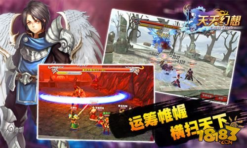 草丛伦变身关羽《天天幻想》新资料片上线