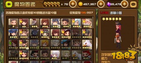 来势汹汹 腾讯宣布代理经典RPG《魔物学园》