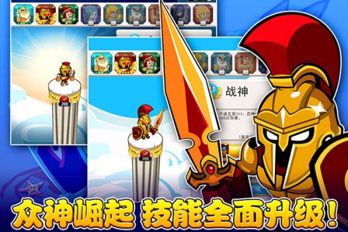 财神驾临《偶滴神TD》 狂拽炫酷喜迎新春