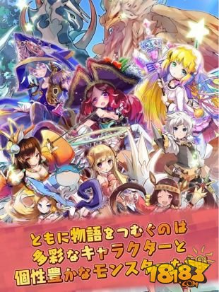 瓶装少女的秘密 日式RPG《梅露可物语》登录