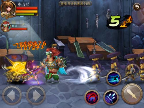 名将并肩作战《乱世之刃2》兵械库探索揭秘