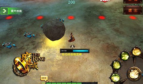 中土之战重燃 3D手游《魔戒》新版明日上线