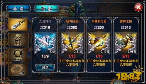 手游《大召唤师》安卓版删档内测明日开启 
