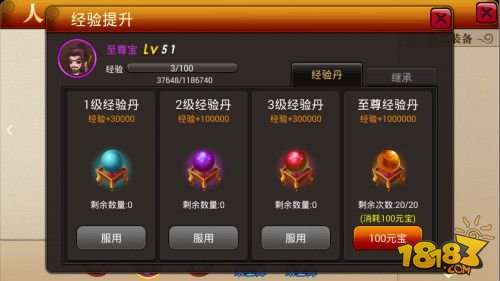 完美伙伴齐上阵《囧西游》经验丹快速升级