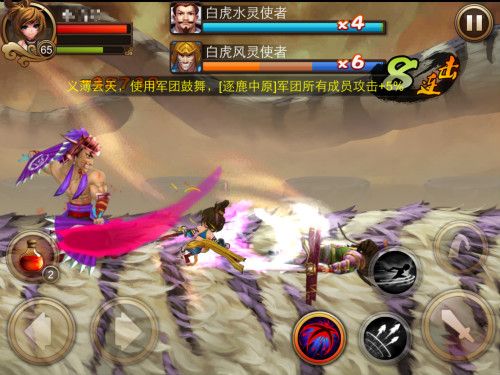 备战军团联赛 《乱世之刃2》每日必做任务