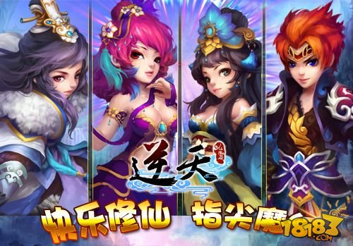 《逆天仙魔录》荣获金娱奖 新服将启