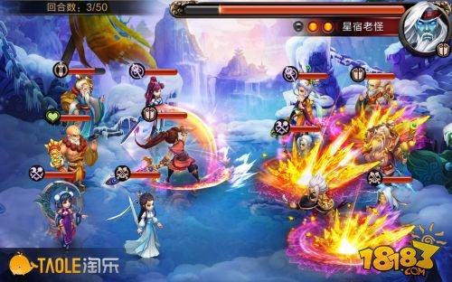 回合制武侠RPG《Ggame》3.10首次技术封测  