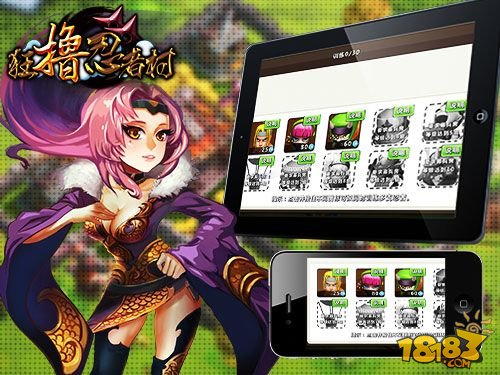《狂撸忍者村》强势新版 3月狂欢新服开启  
