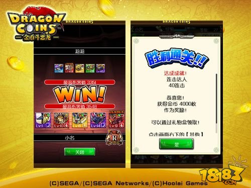 热门手游《金币斗恶龙》新资料片首次曝光