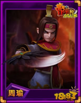 《曹操和小伙伴》3.18越狱版封测震撼开启