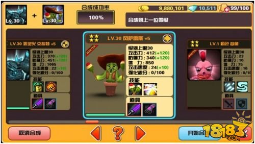 1+1=2《Hello Hero》新版英雄合成有惊喜