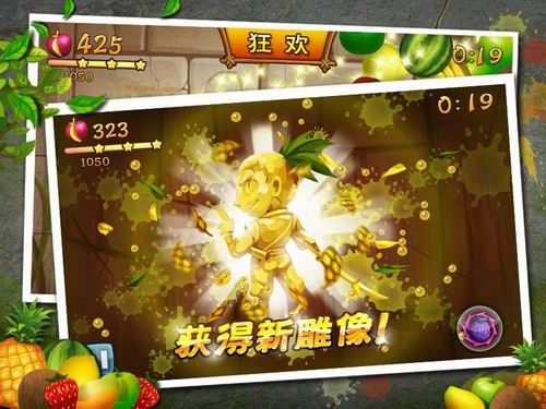 登录就送好礼《水果武士2-仙境之旅》首发 
