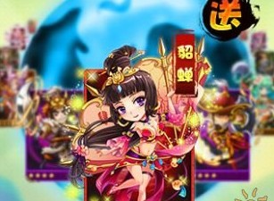 放开那三国礼包兑换码领取 2款安卓版新手礼包