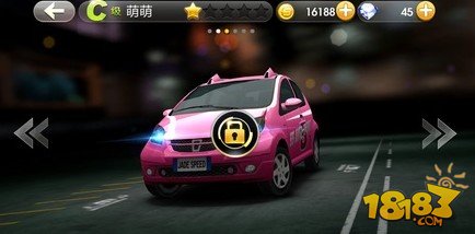 天天飞车奥德赛赛车