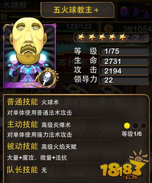 我叫MT大使是谁的饲料 大使给谁吃