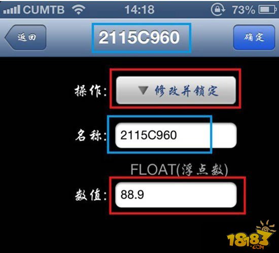 天天酷跑刷分iOS脚本 刷分刷金币教程