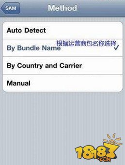 最新sam解锁教程 新版sam解锁图文详细教程