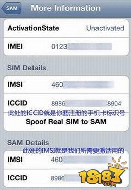 最新sam解锁教程 新版sam解锁图文详细教程
