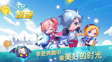 天天酷跑刷金币八门神器软件使用教程
