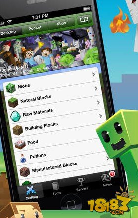 Minecraft下载地址 我的世界下载地址