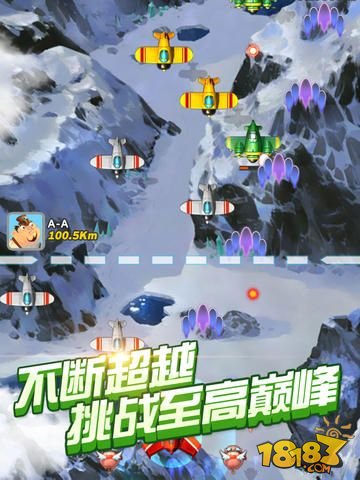 全民飞机大战iOS辅助刷分刷金币使用教程