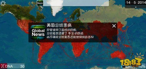 瘟疫公司僵尸攻略 瘟疫公司僵尸通关技巧