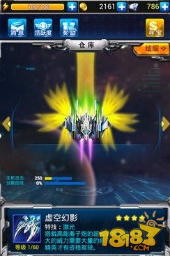 雷霆战机异形与幻影哪个好 异形与幻影对比