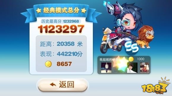 天天酷跑八门神器怎么用 天天酷跑八门神器刷分攻略