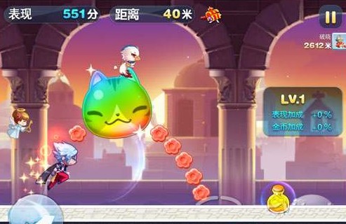 天天酷跑新版本更新内容介绍 进击模式大详解