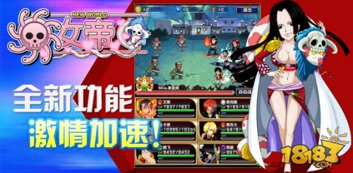 策略手游《女帝》胸猛来袭 安卓不删档内测