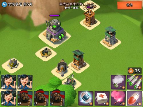 boom beach 博士岛