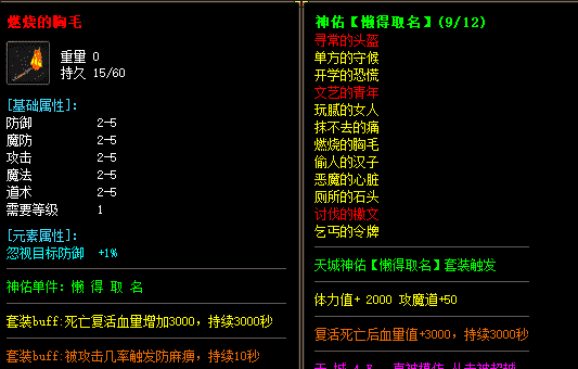 image - 2021-08-11T110124.207.png