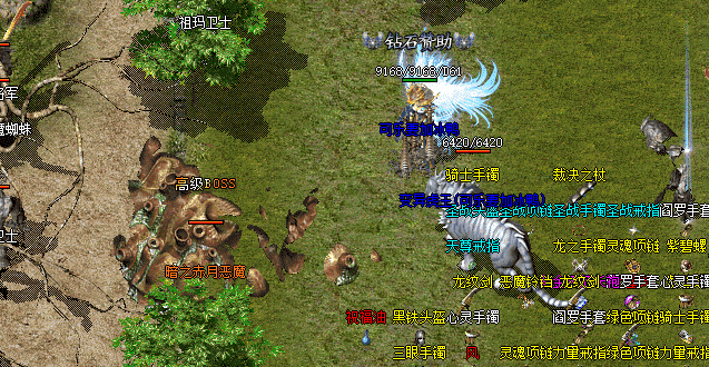 赤月恶魔.png