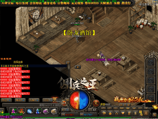 网通<a href=http://www.shunlo.com/ target=_blank class=infotextkey>变态热血传奇</a>sf
