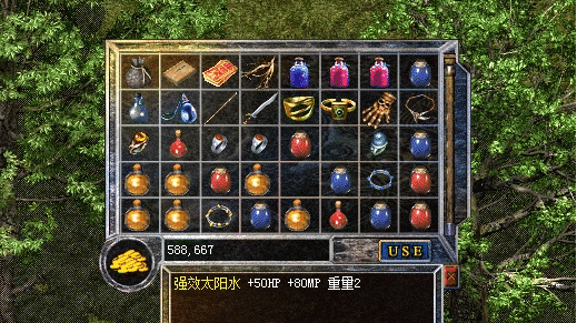 新手玩家必看！<a href=http://www.shunlo.com/ target=_blank class=infotextkey>新开传奇</a>中药水使用技巧