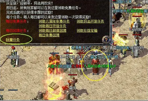 每天十次，掌握除魔任务的攻略