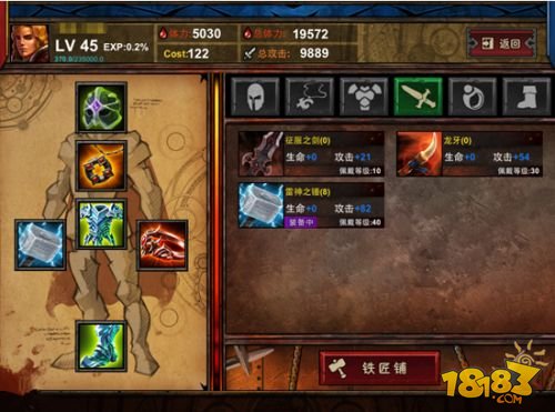 极品英雄养成记《游戏王：诸神之光》评测