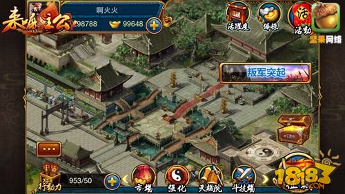 手游《来嘛主公》国庆新版明日抢先登陆