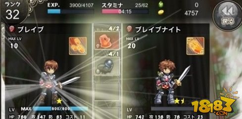实时指挥战略佳作《进击的十字军》评测