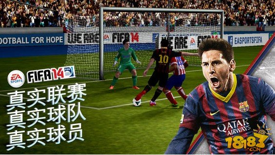 《FIFA 14》中国区上架 玩起来吧足球少年！