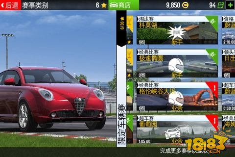 真实赛车体验一起来竞速吧！《GT Racing 2》评测