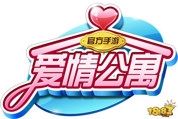 专访爱情公寓手游：与爱4同步发行 原画首爆