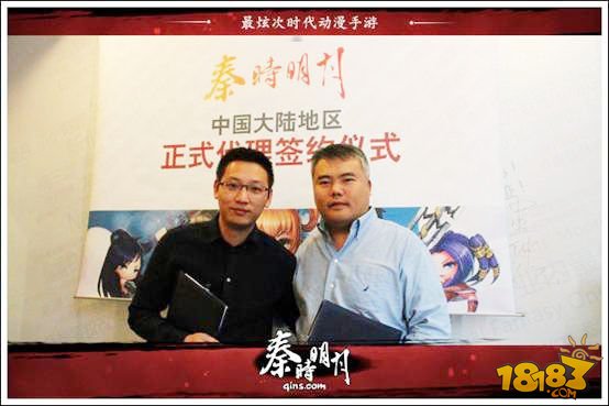 《秦时明月》将开发手游版 由触控科技独代