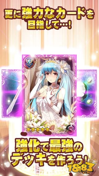 日系美少女RPG《剑技少女》iOS版现已配信